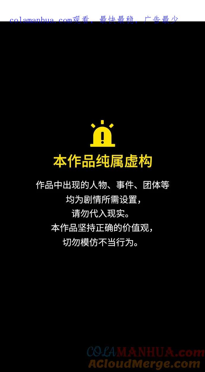 [第490话]汉中王，刘备-战败，战败，又是战败！-摩登三国-无敌PINK,YiLee（第1张）