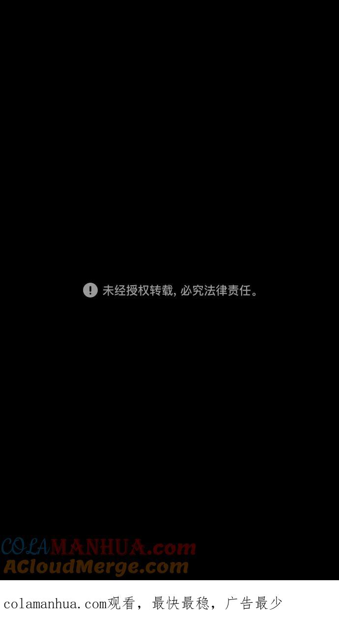 [第490话]汉中王，刘备-战败，战败，又是战败！-摩登三国-无敌PINK,YiLee（第20张）