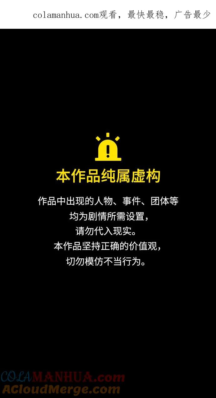[第491话]汉中王，刘备-曹操请客-摩登三国-无敌PINK,YiLee（第1张）