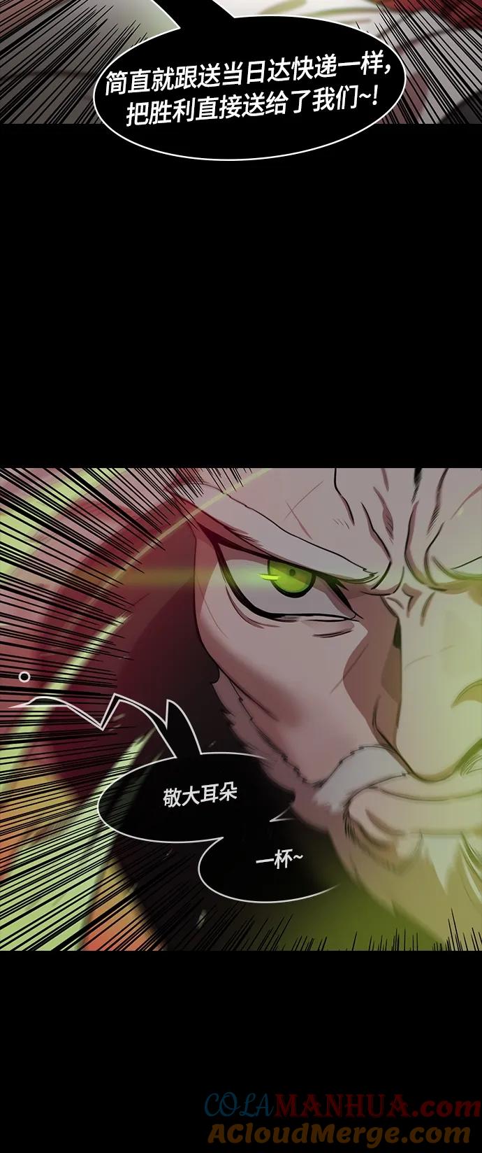 [第491话]汉中王，刘备-曹操请客-摩登三国-无敌PINK,YiLee（第19张）