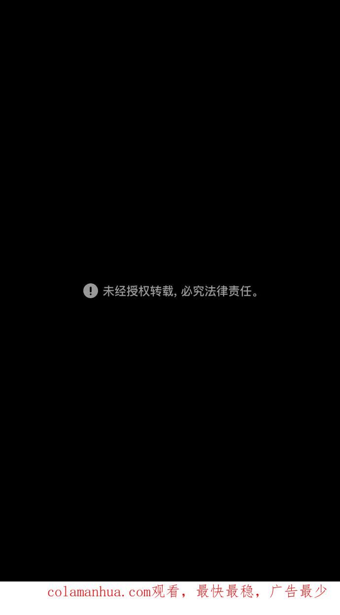 [第491话]汉中王，刘备-曹操请客-摩登三国-无敌PINK,YiLee（第20张）