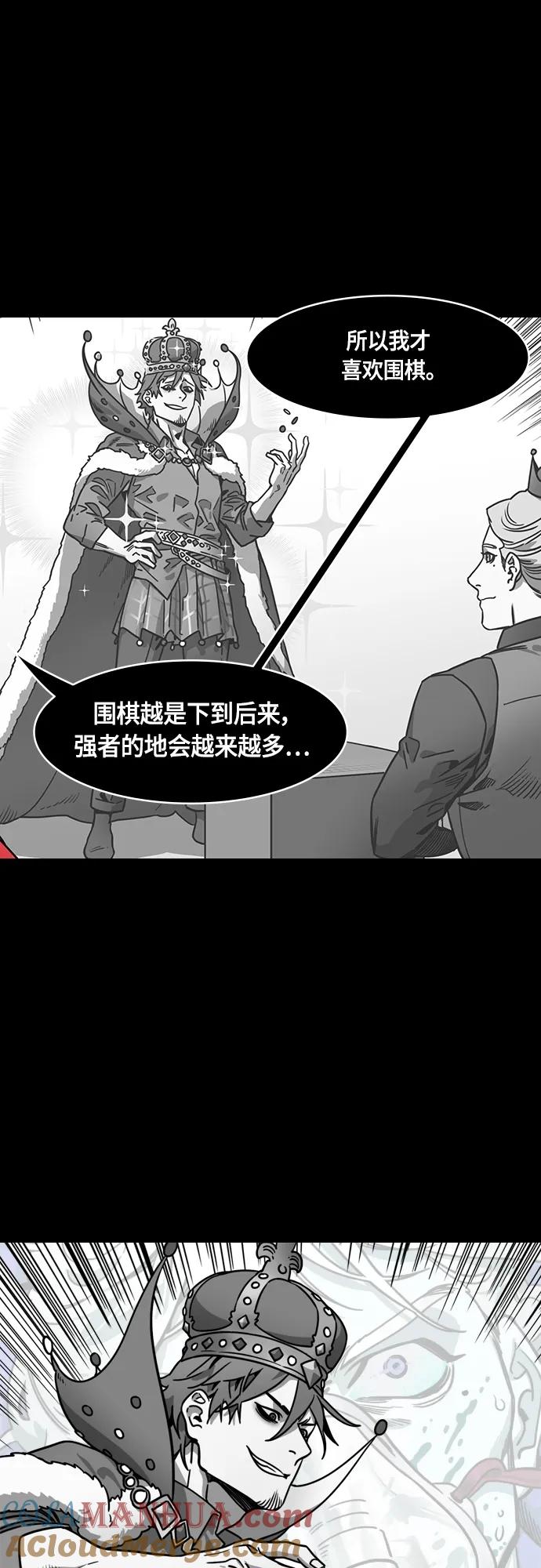 [第491话]汉中王，刘备-曹操请客-摩登三国-无敌PINK,YiLee（第9张）