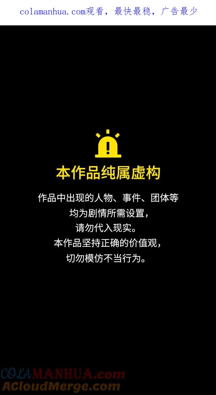 [第492话]汉中王，刘备-夏侯渊之死（1）白旗，红旗-摩登三国-无敌PINK,YiLee（第1张）