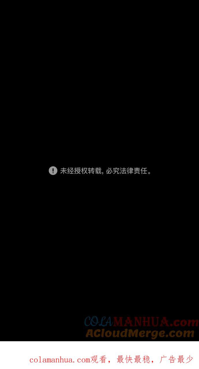 [第495话]汉中王，刘备-重逢的二人-摩登三国-无敌PINK,YiLee（第21张）