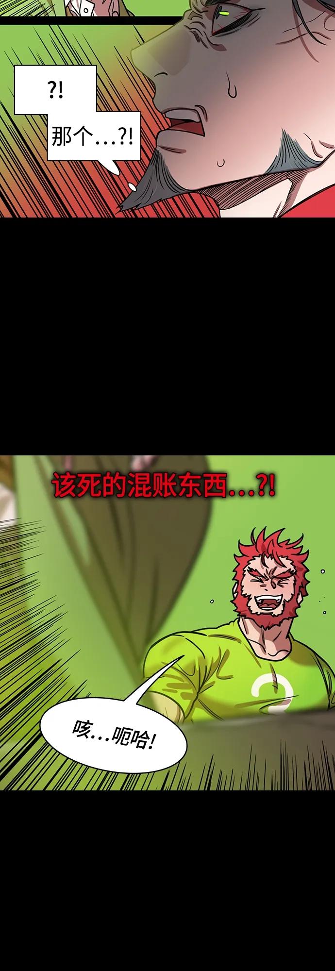 [第496话]汉中王，刘备-论英会，第二次（1）玄德和孟德-摩登三国-无敌PINK,YiLee（第6张）