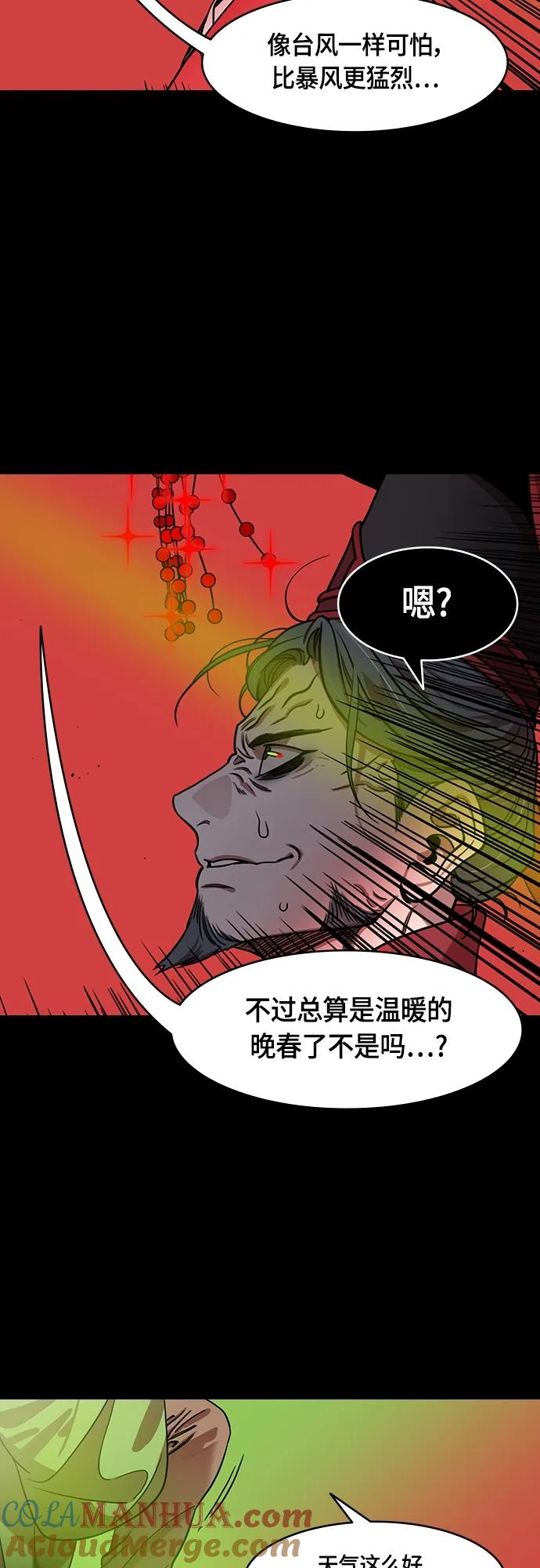 [第496话]汉中王，刘备-论英会，第二次（1）玄德和孟德-摩登三国-无敌PINK,YiLee（第3张）