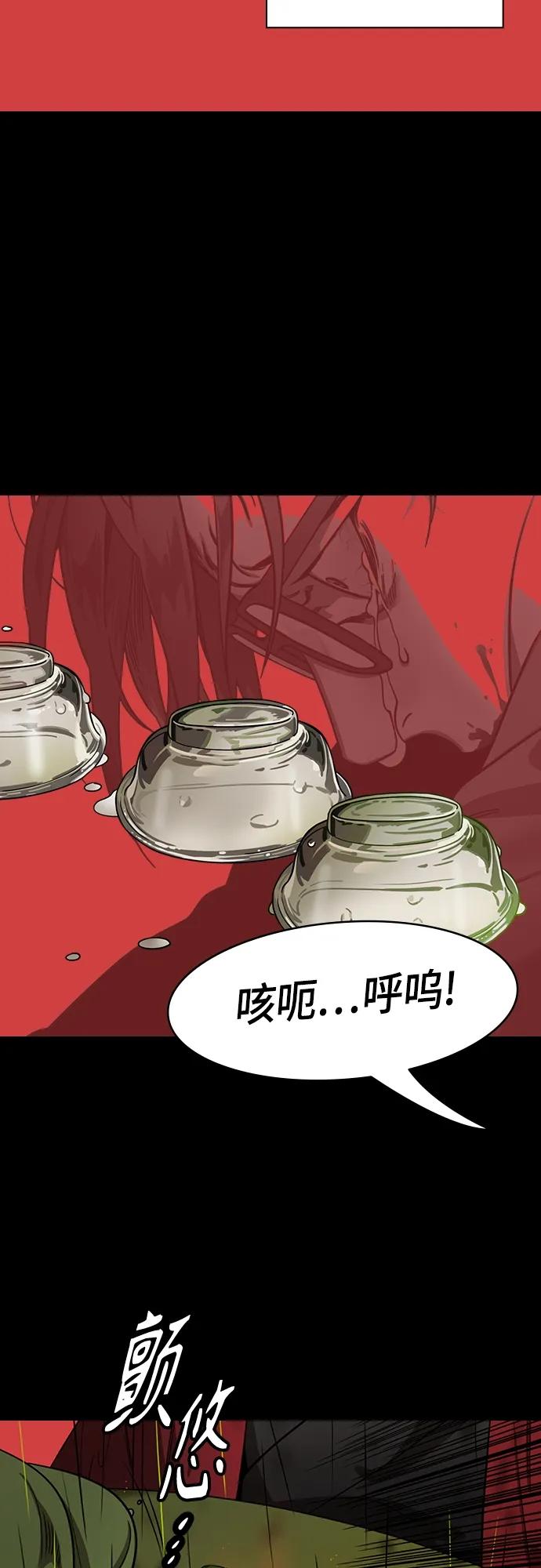 [第497话]汉中王，刘备-论英会，第二次（2）曹操会败北的10个理由-摩登三国-无敌PINK,YiLee（第16张）