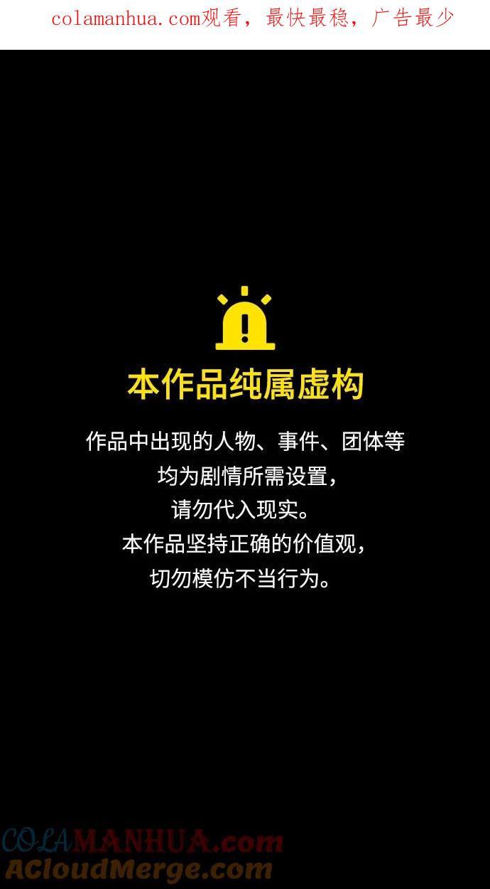 [第497话]汉中王，刘备-论英会，第二次（2）曹操会败北的10个理由-摩登三国-无敌PINK,YiLee（第1张）