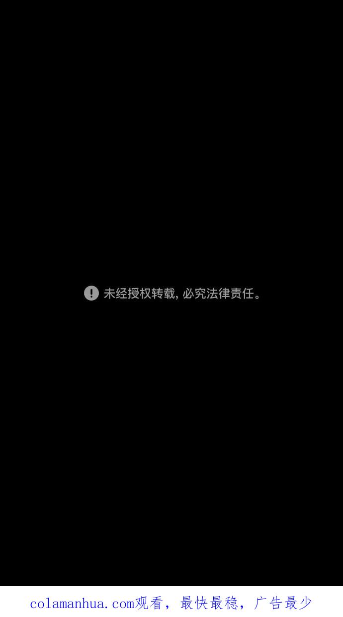 [第498话]汉中王，刘备-论英会，第二次（3）雷声-摩登三国-无敌PINK,YiLee（第22张）