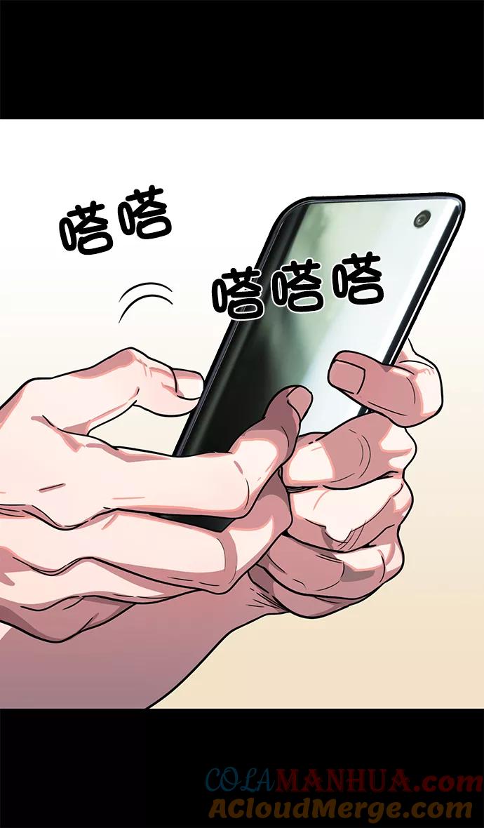 [第4话]黄巾起义—张飞大哥-摩登三国-无敌PINK,YiLee（第15张）
