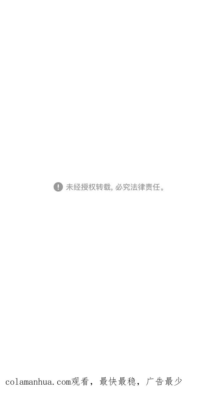 [第4话]黄巾起义—张飞大哥-摩登三国-无敌PINK,YiLee（第36张）