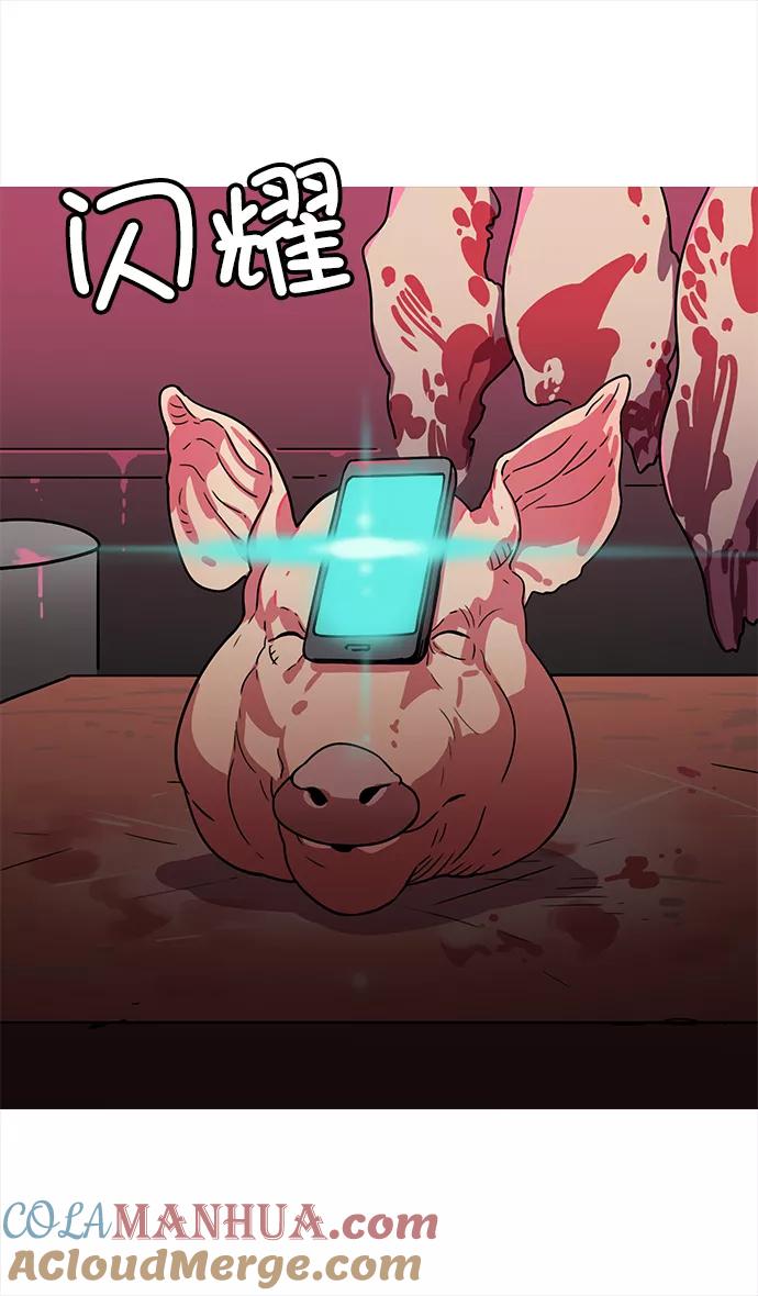 [第4话]黄巾起义—张飞大哥-摩登三国-无敌PINK,YiLee（第11张）