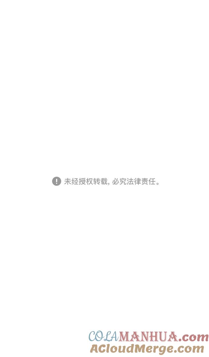 [第4话]黄巾起义—张飞大哥-摩登三国-无敌PINK,YiLee（第35张）