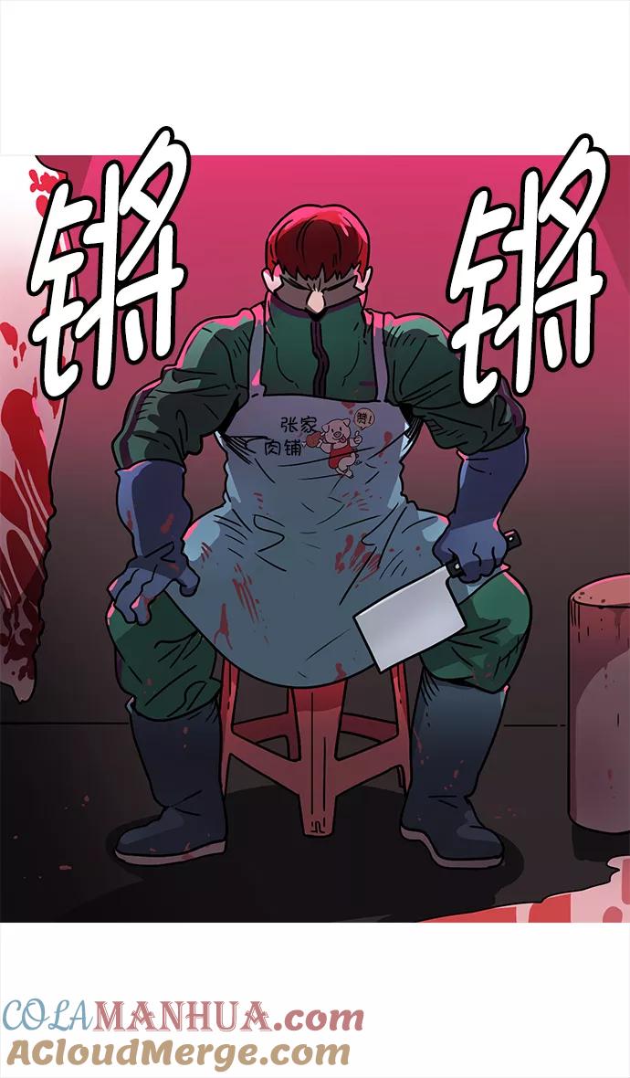 [第4话]黄巾起义—张飞大哥-摩登三国-无敌PINK,YiLee（第7张）
