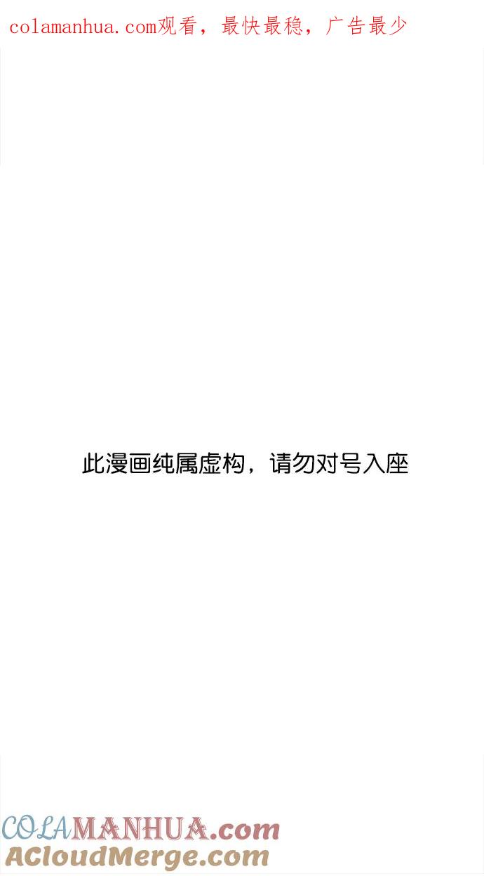 [第4话]黄巾起义—张飞大哥-摩登三国-无敌PINK,YiLee（第1张）