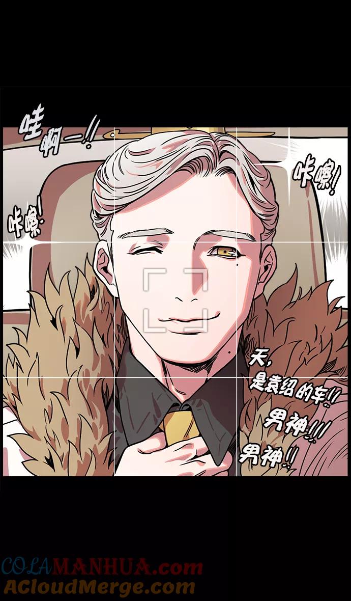 [第49话]十常侍之乱—问心无愧-摩登三国-无敌PINK,YiLee（第11张）