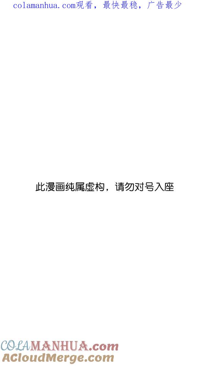 [第49话]十常侍之乱—问心无愧-摩登三国-无敌PINK,YiLee（第1张）