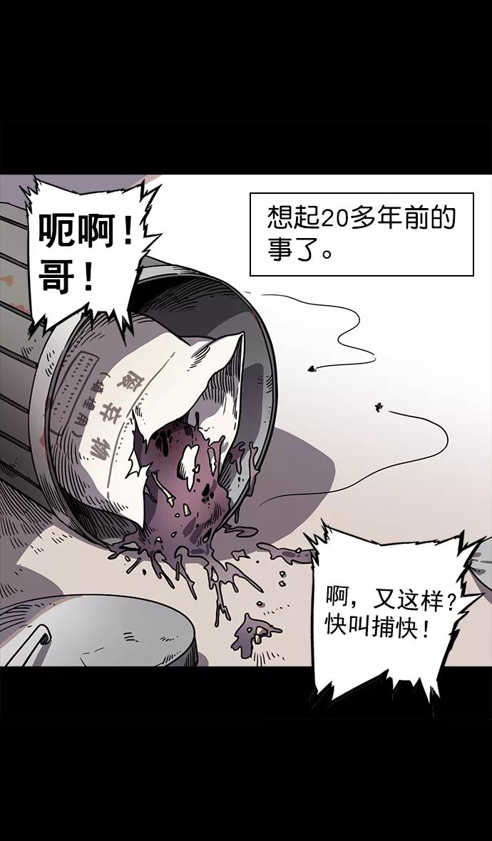 [第49话]十常侍之乱—问心无愧-摩登三国-无敌PINK,YiLee（第16张）