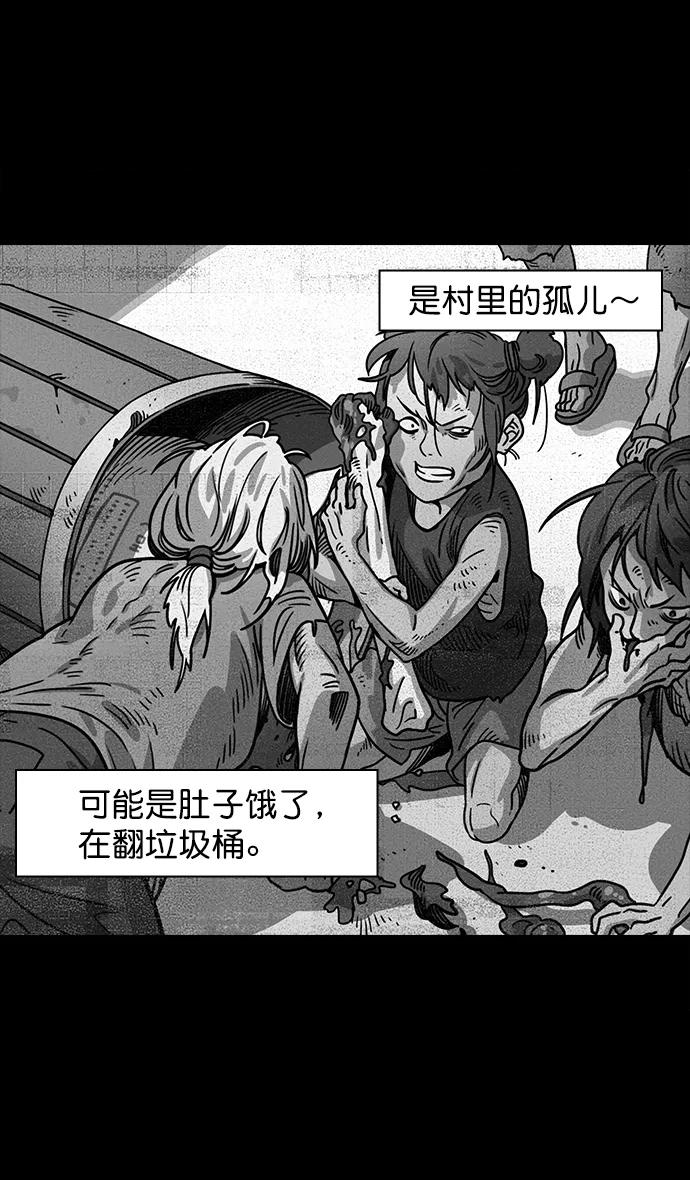 [第49话]十常侍之乱—问心无愧-摩登三国-无敌PINK,YiLee（第18张）