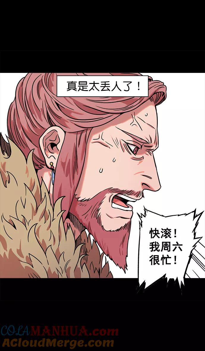 [第49话]十常侍之乱—问心无愧-摩登三国-无敌PINK,YiLee（第21张）