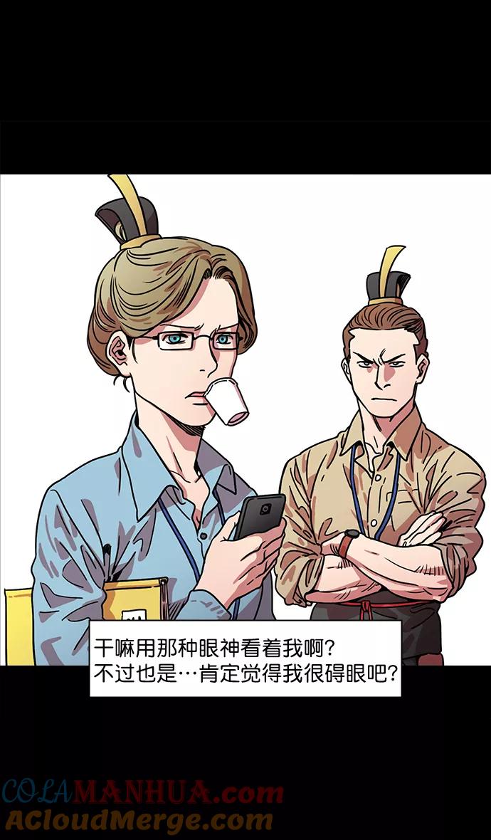 [第49话]十常侍之乱—问心无愧-摩登三国-无敌PINK,YiLee（第13张）