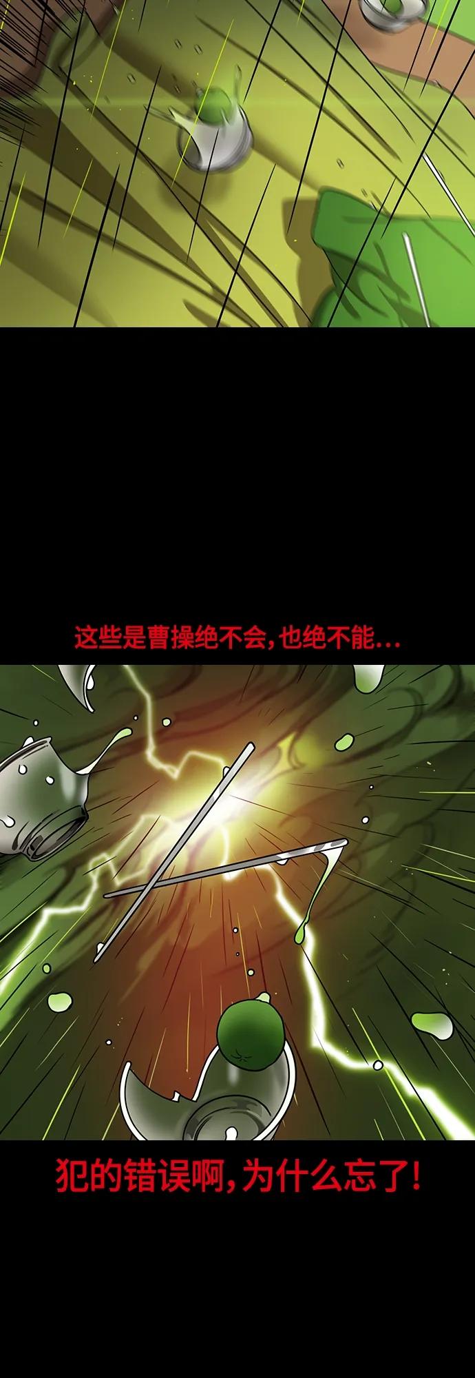 [第499话]汉中王，刘备-刘备儿子vs.曹操儿子-摩登三国-无敌PINK,YiLee（第4张）