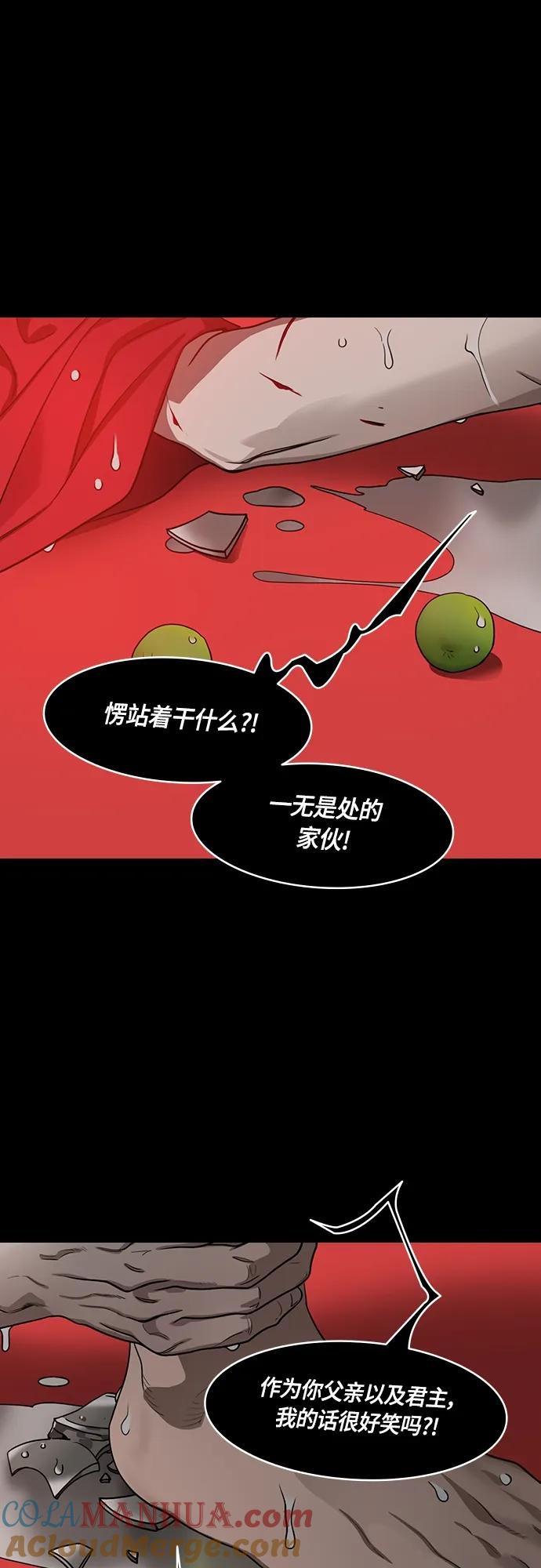 [第500话]汉中王，刘备-“鸡排”-摩登三国-无敌PINK,YiLee（第9张）