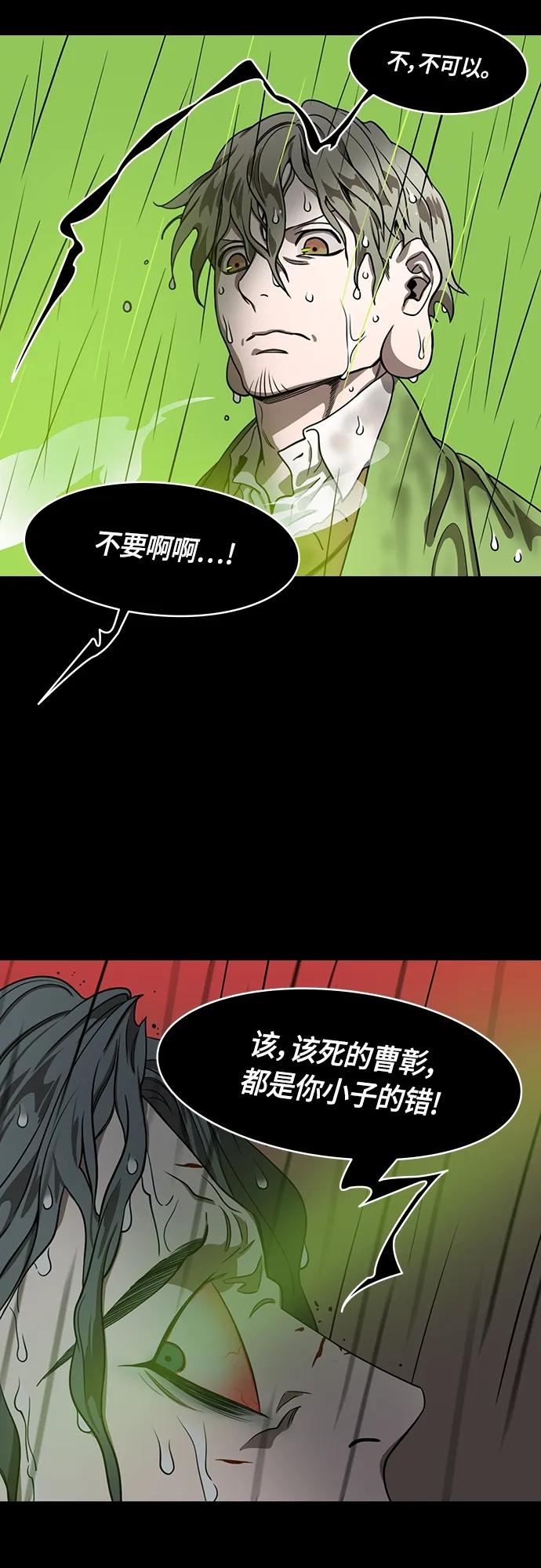 [第500话]汉中王，刘备-“鸡排”-摩登三国-无敌PINK,YiLee（第8张）