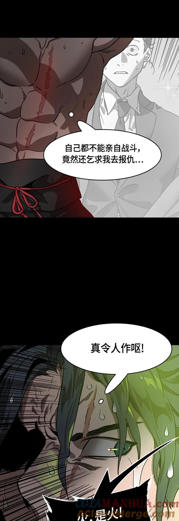 [第500话]汉中王，刘备-“鸡排”-摩登三国-无敌PINK,YiLee（第5张）