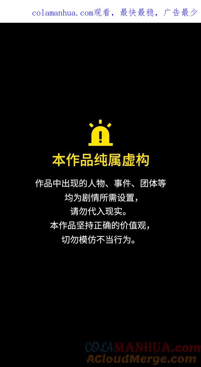[第501话]汉中王，刘备-不退缩的刘备-摩登三国-无敌PINK,YiLee（第1张）