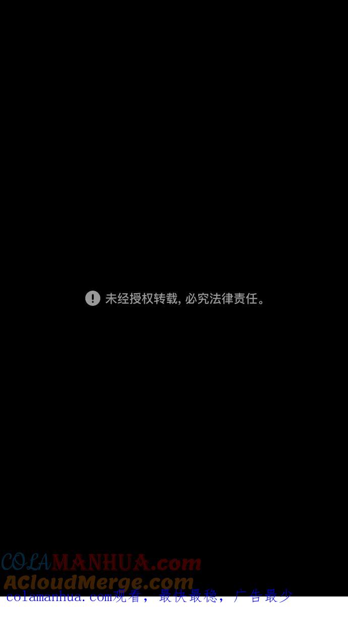 [第502话]汉中王，刘备-曹操杀杨修-摩登三国-无敌PINK,YiLee（第7张）