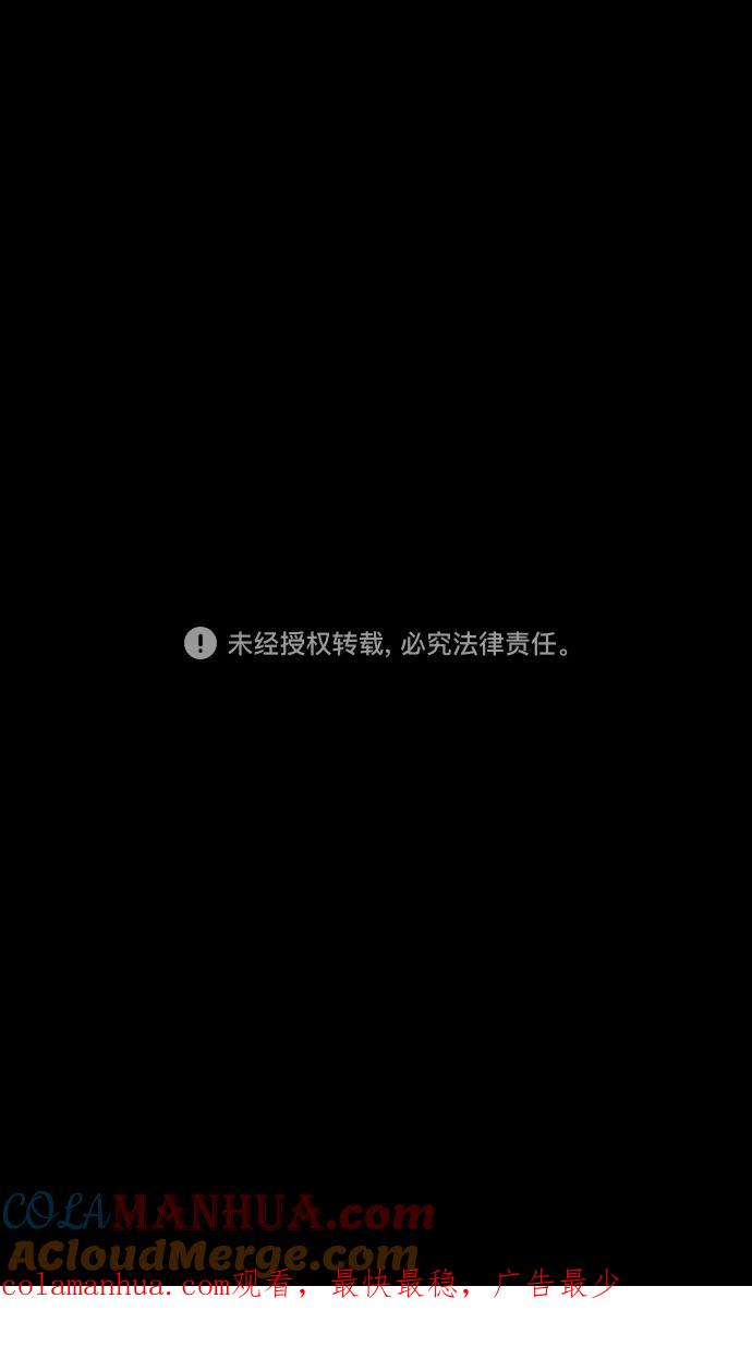 [第503话]汉中王，刘备-曹操祸不单行-摩登三国-无敌PINK,YiLee（第21张）