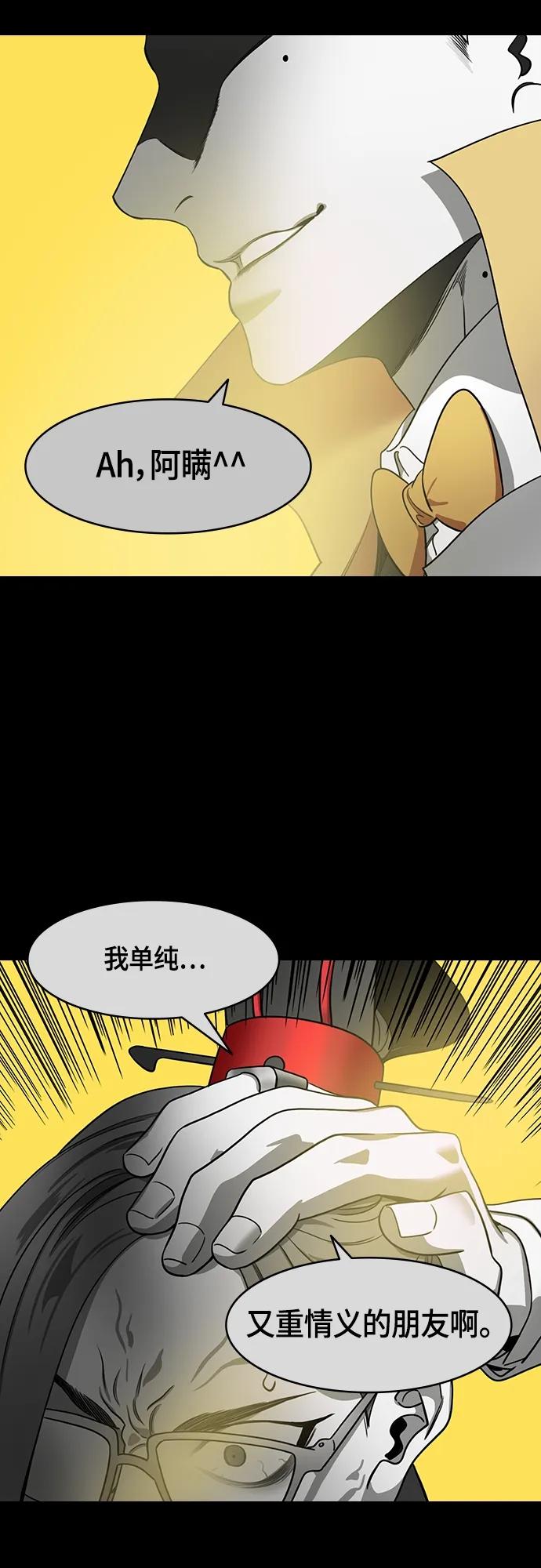 [第503话]汉中王，刘备-曹操祸不单行-摩登三国-无敌PINK,YiLee（第8张）