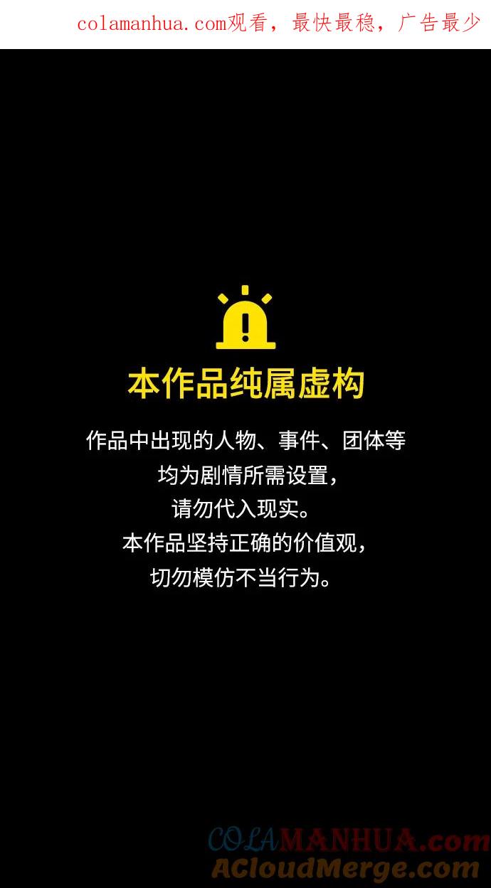 [第504话]汉中王，刘备-不要伤害我的主人!-摩登三国-无敌PINK,YiLee（第1张）