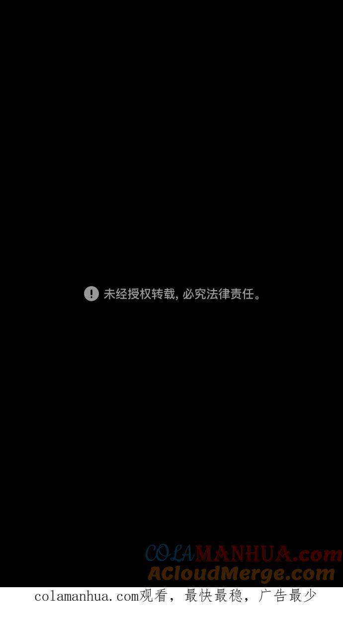 [第504话]汉中王，刘备-不要伤害我的主人!-摩登三国-无敌PINK,YiLee（第21张）