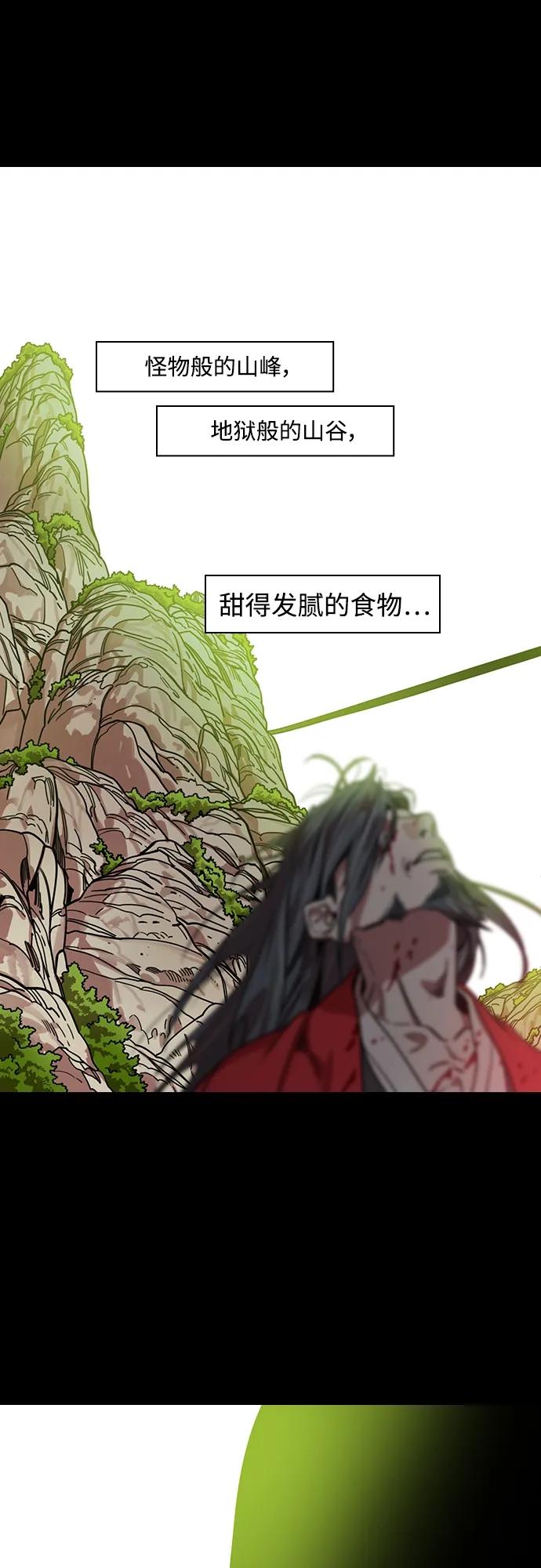 [第504话]汉中王，刘备-不要伤害我的主人!-摩登三国-无敌PINK,YiLee（第18张）