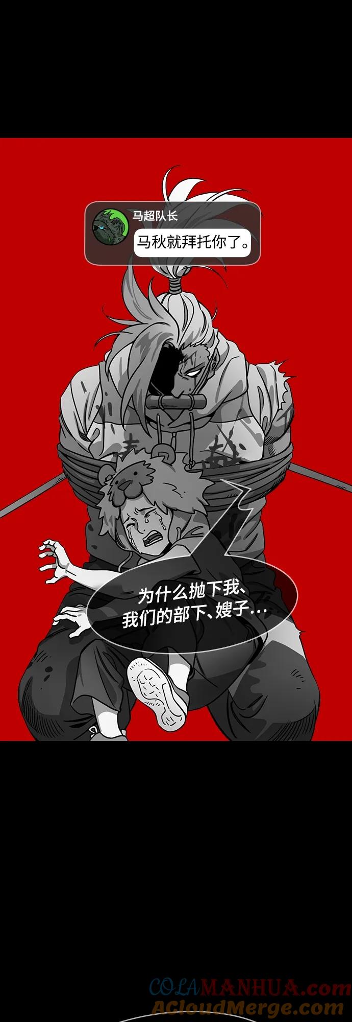 [第504话]汉中王，刘备-不要伤害我的主人!-摩登三国-无敌PINK,YiLee（第13张）
