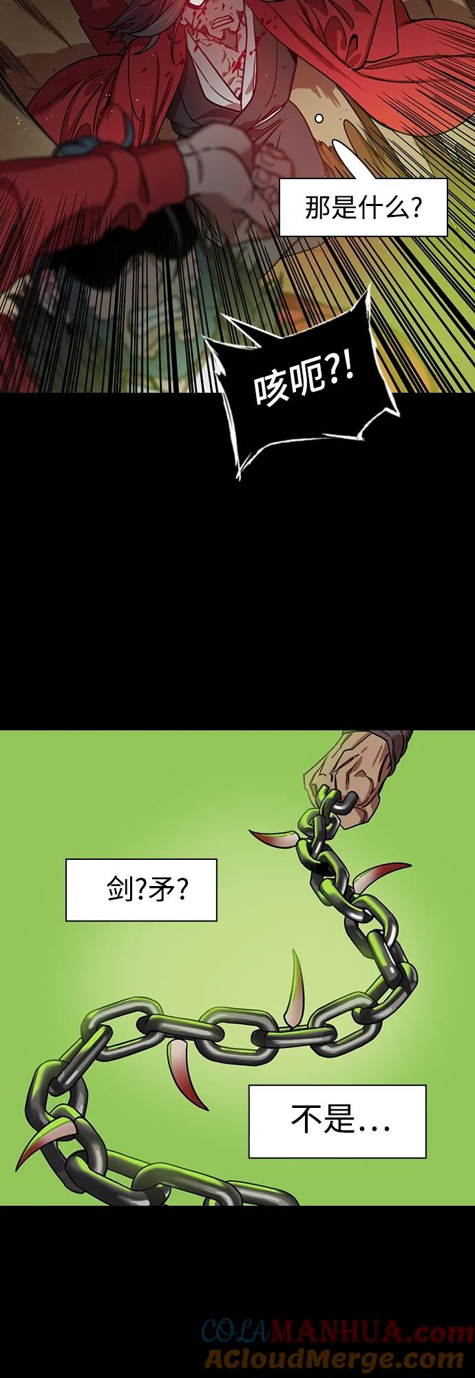 [第504话]汉中王，刘备-不要伤害我的主人!-摩登三国-无敌PINK,YiLee（第7张）