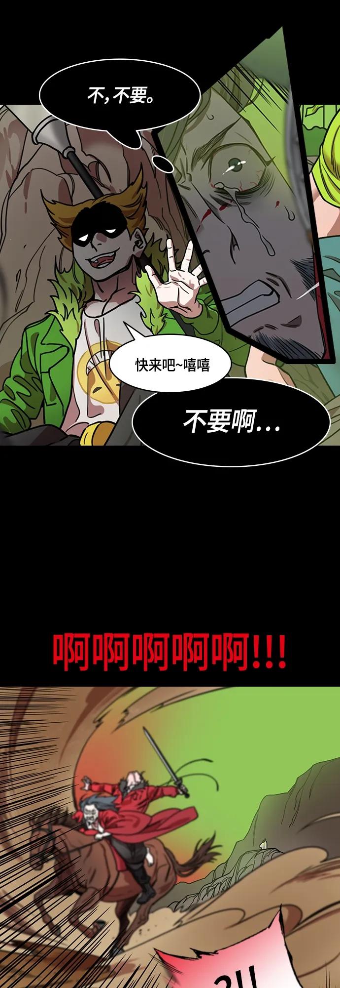 [第505话]汉中王，刘备-“王”-摩登三国-无敌PINK,YiLee（第8张）