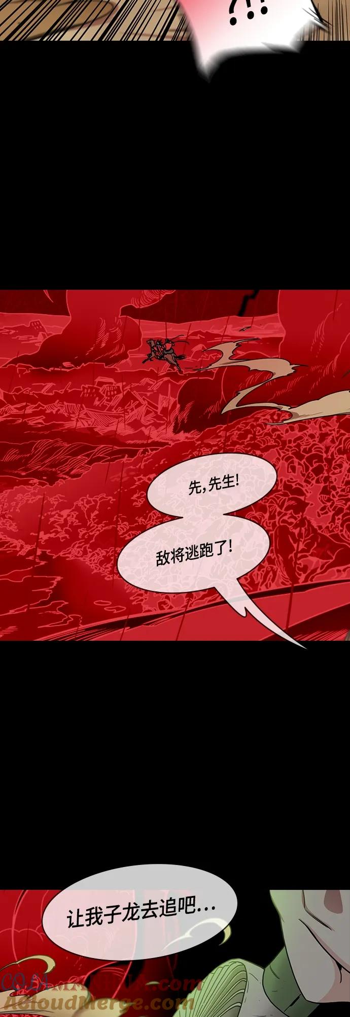 [第505话]汉中王，刘备-“王”-摩登三国-无敌PINK,YiLee（第9张）