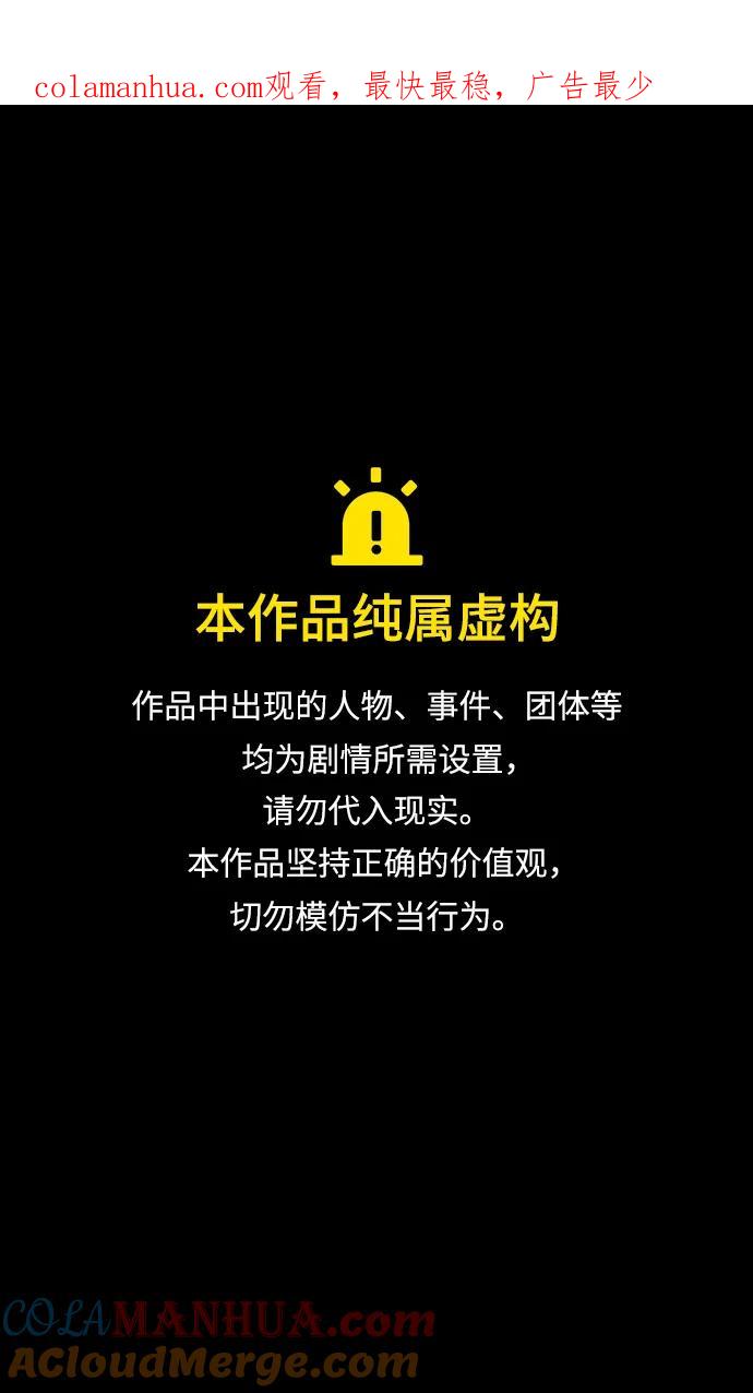 [第505话]汉中王，刘备-“王”-摩登三国-无敌PINK,YiLee（第1张）