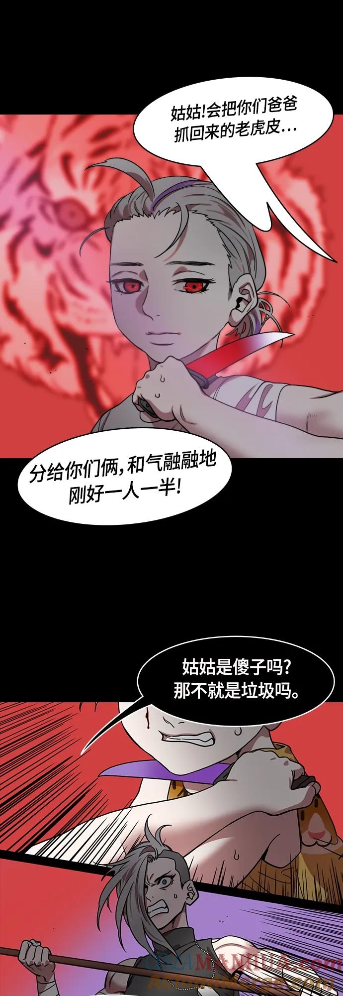 [第506话]汉中王，刘备-孙权的两个女儿-摩登三国-无敌PINK,YiLee（第19张）