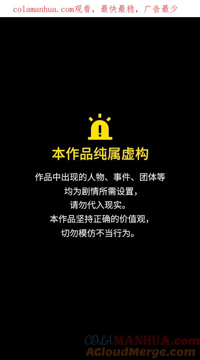 [第506话]汉中王，刘备-孙权的两个女儿-摩登三国-无敌PINK,YiLee（第1张）