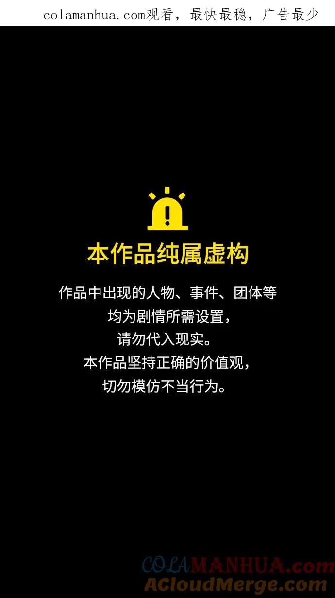 [第507话]汉中王，刘备-大老虎，小老虎-摩登三国-无敌PINK,YiLee（第1张）