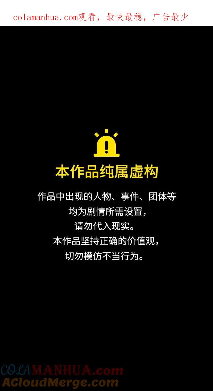 [第508话]汉中王，刘备-袁术的女儿和步练师-摩登三国-无敌PINK,YiLee（第1张）