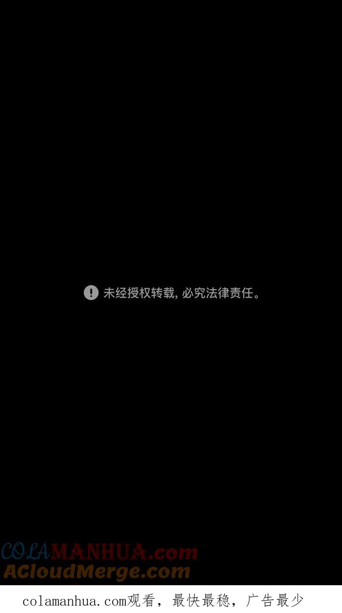[第508话]汉中王，刘备-袁术的女儿和步练师-摩登三国-无敌PINK,YiLee（第21张）