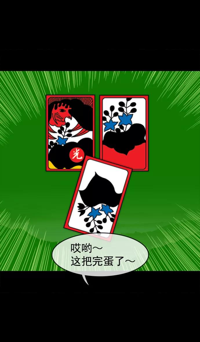 [第50话]十常侍之乱—开局五分钟前-摩登三国-无敌PINK,YiLee（第20张）