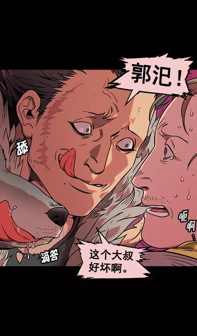 [第50话]十常侍之乱—开局五分钟前-摩登三国-无敌PINK,YiLee（第26张）