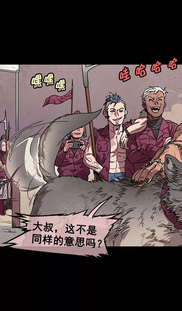 [第50话]十常侍之乱—开局五分钟前-摩登三国-无敌PINK,YiLee（第24张）