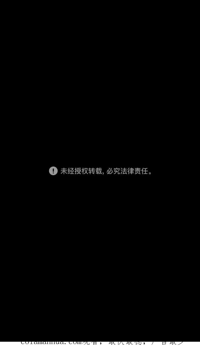 [第50话]十常侍之乱—开局五分钟前-摩登三国-无敌PINK,YiLee（第30张）